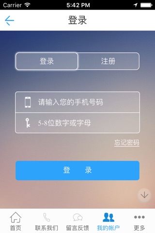 上海装饰装修 screenshot 2