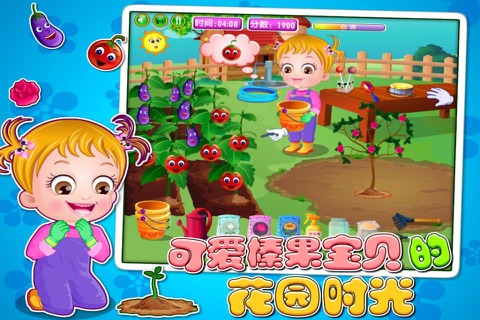 可爱榛果宝贝的花园时光 screenshot 3