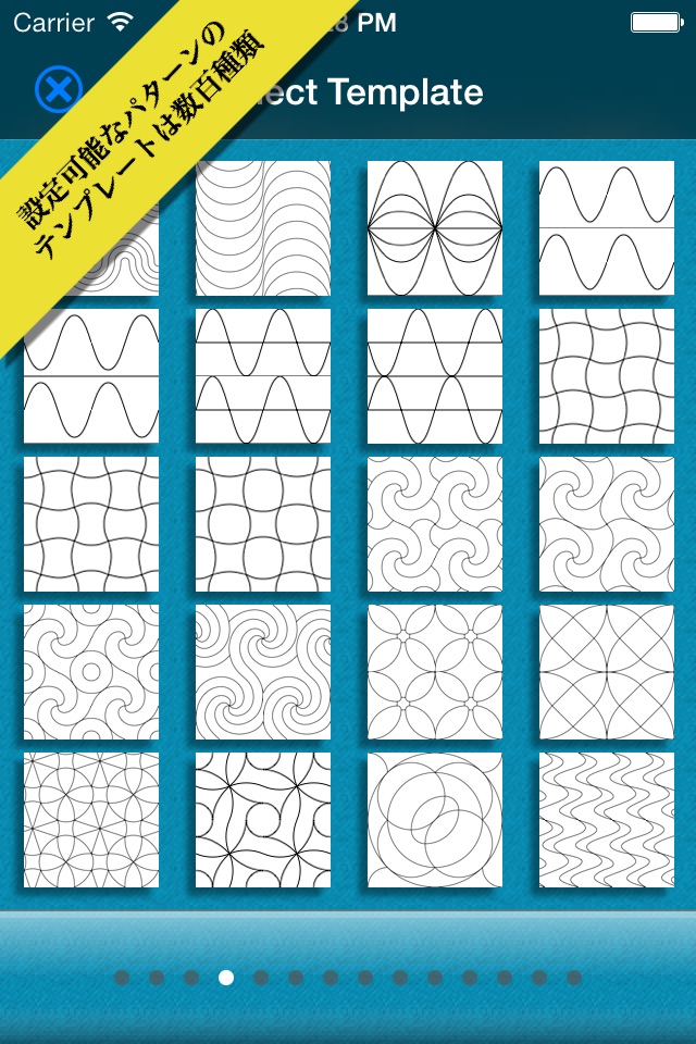 Pattern Artist - Easily Create Patterns, Wallpaper and Abstract Art screenshot 2