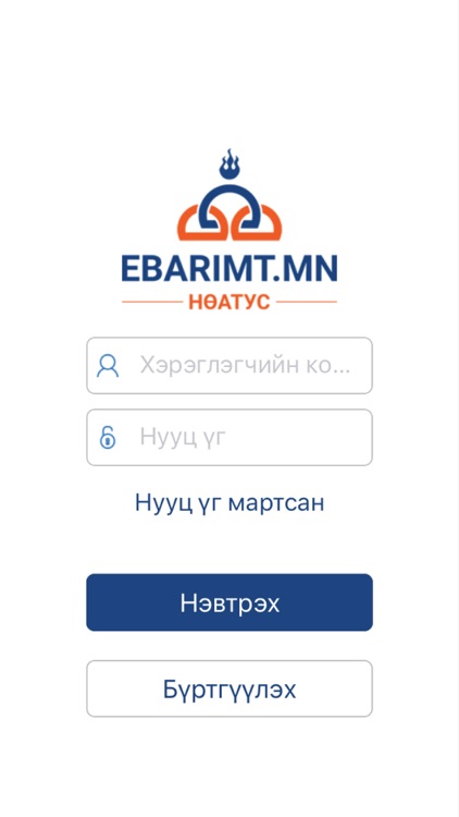 ebarimt