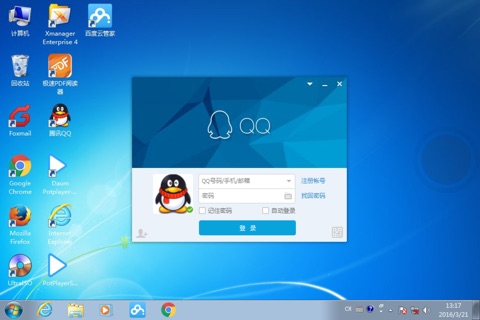 云教学 screenshot 3