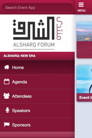 AlSharqForum screenshot 2
