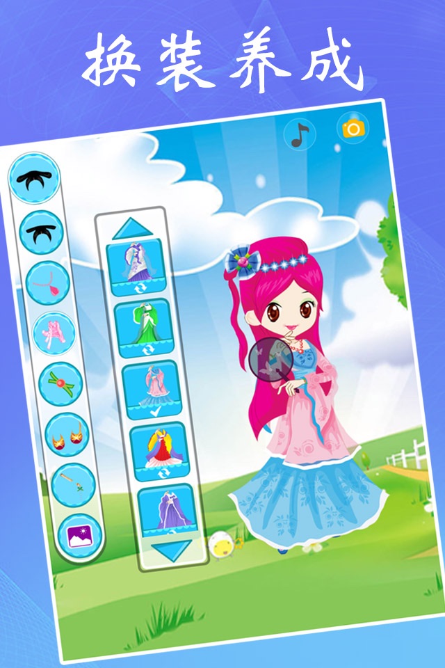 古装美女：女孩子美容，打扮，化妆，换装小游戏 screenshot 2