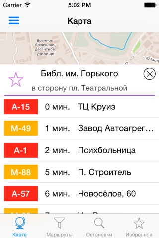 Транспорт Иркутской области screenshot 2