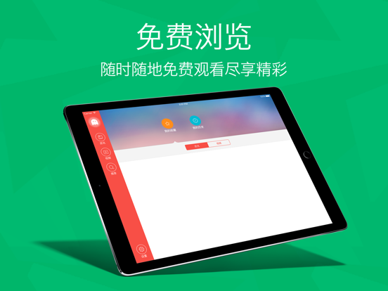 Screenshot #6 pour 两性生活 - 成人私密爱爱视频播放器，午夜图片福利宝典