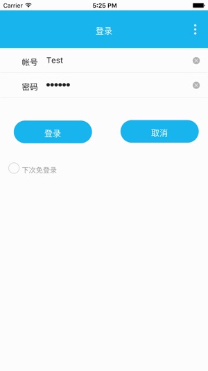 DSERP软件(圖5)-速報App