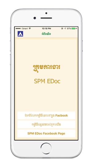 Cambodia Driving Test(圖5)-速報App