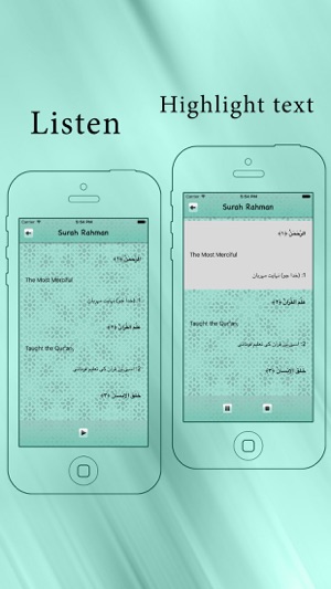 Surah Rahman With In Urdu & English Translation Pro(圖2)-速報App