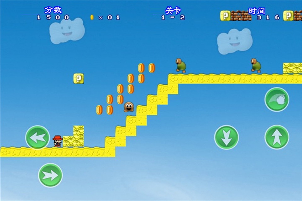 Jump Guy screenshot 3
