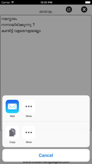 Malayalam for iPhone(圖3)-速報App