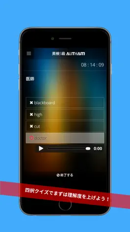 Game screenshot 無料英検5級対策アプリの決定版！英検5級AUTHAM apk