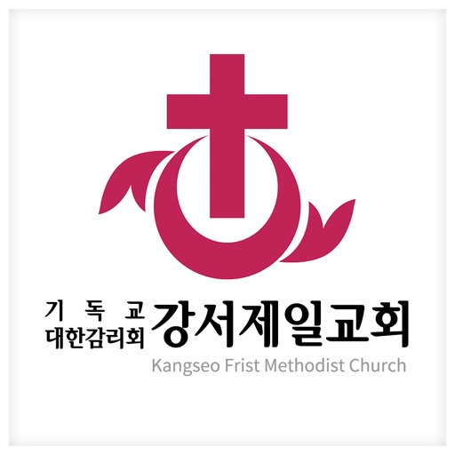 강서제일교회 icon