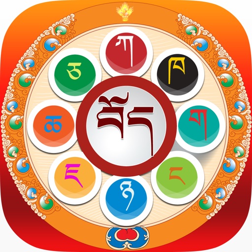 Listen & Learn Tibetan Alphabet icon