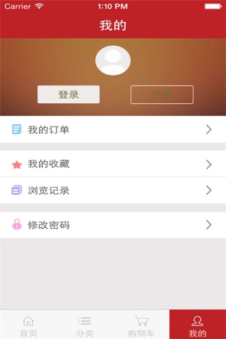 云南中药材网 screenshot 3