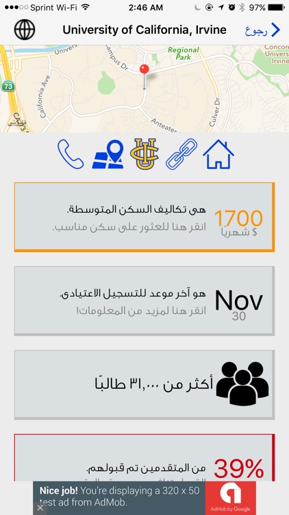 Bright Future - College Finder screenshot-4