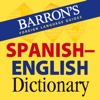 Barron’s Spanish-English Bilingual Dictionary