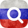 English-Russian Bilingual Dictionary