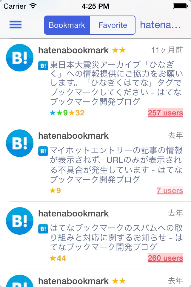 each for Hatena Bookmark screenshot 2