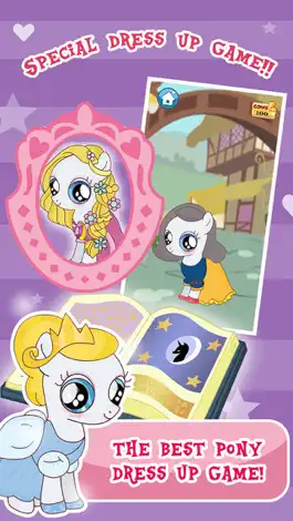 Game screenshot “Princess Pony Dress Up For Equestria Girls” : My Little Pets Friendship Rock salon and Make-Up Ever Game mod apk