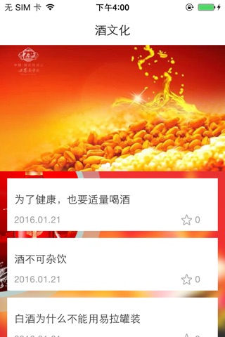 华瑞府 screenshot 4