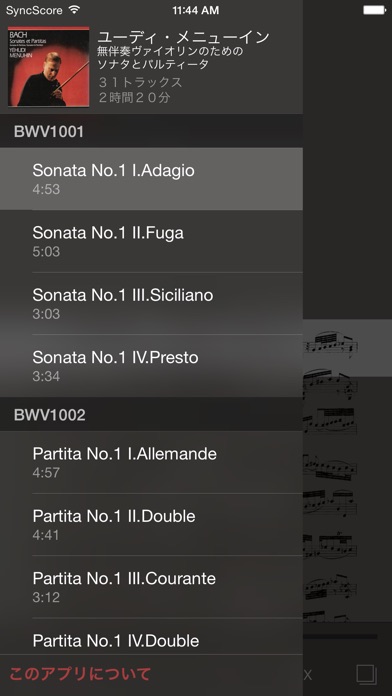 バッハ、ヴァイオリンソナタとパルティータ ... screenshot1
