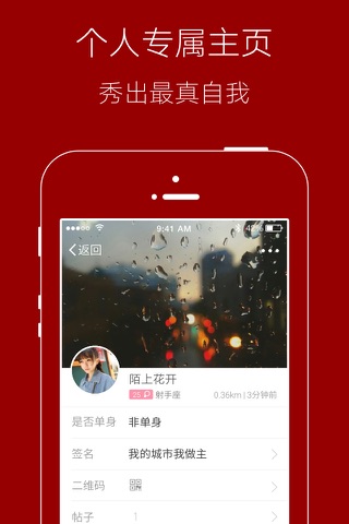 愚公论坛 screenshot 3