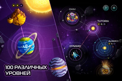 Galaxy Dwellers screenshot 2