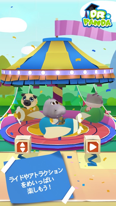 Dr. Pandaの遊園地 screenshot1