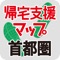 ◎120円の特別価格でご提供中。2016年3月14日まで!