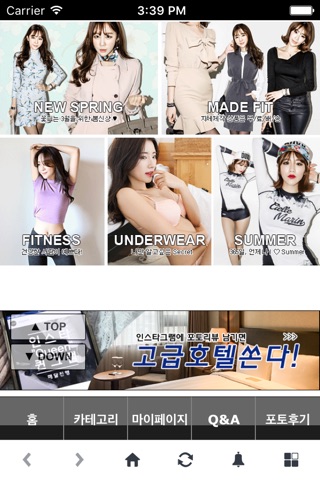 인스타일핏(INSTYLEFIT) screenshot 3