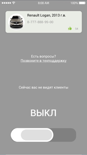 CarPick - водители рядом(圖5)-速報App