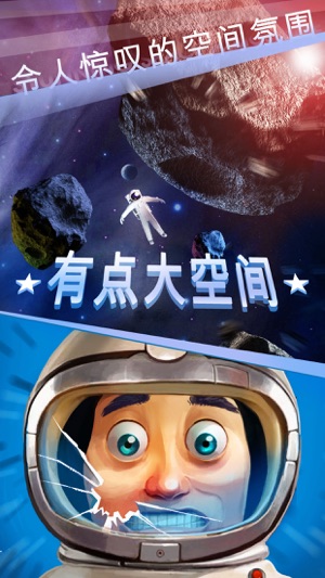 Little Big Space(圖1)-速報App