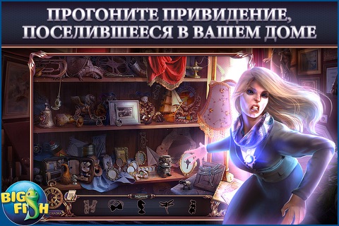 Скриншот из Grim Tales: The Final Suspect - A Hidden Object Mystery (Full)