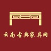 云南古典家具网