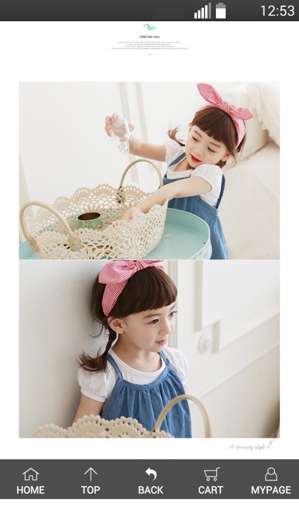 minime  - 韓国子供服, ミニミ