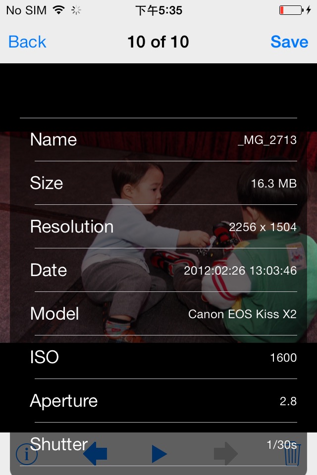 SmartBox screenshot 3