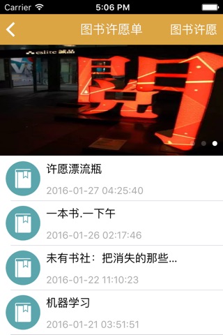 宁波广告园区服务平台 screenshot 4