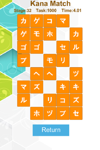 Japanese kana match screenshot 3