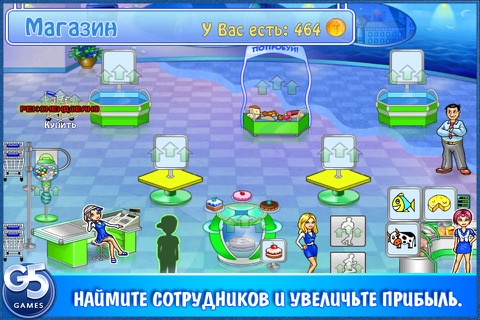 Supermarket Management screenshot 2