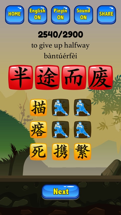 Chinese Character Hero - Learn Mandarin Language with HSK Dictionary Vocabulary (Hanzi, Pinyin and English) screenshot-4