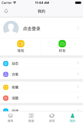 中国紫砂壶友网-云紫砂 screenshot 3