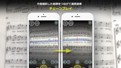 楽譜カメラ screenshot1