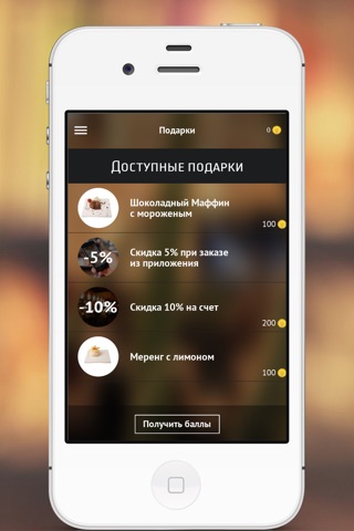 Такэ screenshot 3