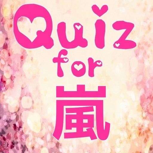 Quiz for 嵐（arashi) icon