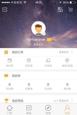 一号洋仓 screenshot 4