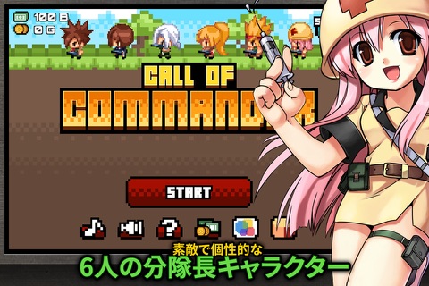 Call of Commander screenshot 4