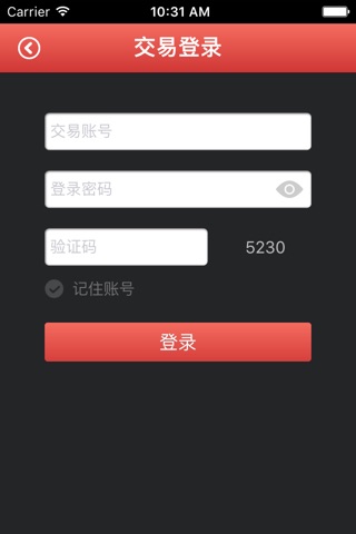 中南大宗 screenshot 3