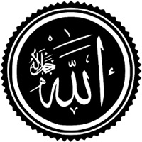 Asmaul Husna - 99 beatiful names of Allah and their benefits pour PC