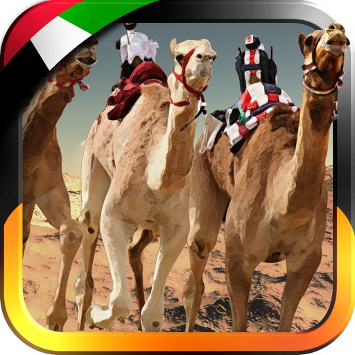 3D سباق الهجن - UAE Camel Racing - Aqdar World Games L.L.C