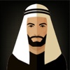 Islam Emoji - Muslim Stickers, Smileys & Emoji Keyboard For iPhone Texting